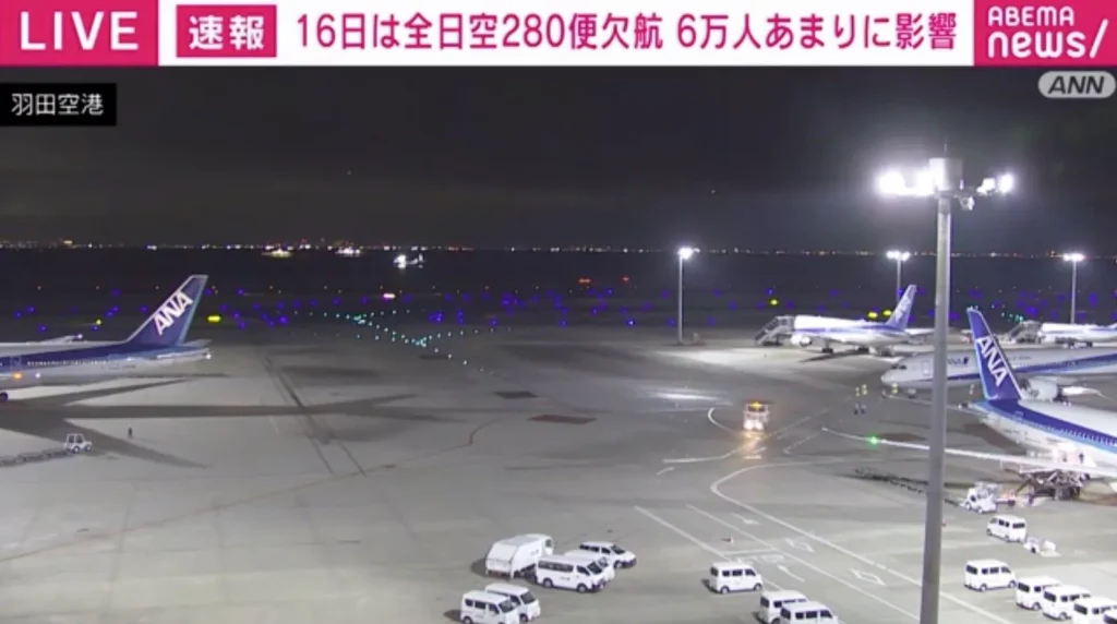 【速報/航空】全日空・日本航空　羽田空港などを発着する一部の便を欠航へ 台風7号の影響